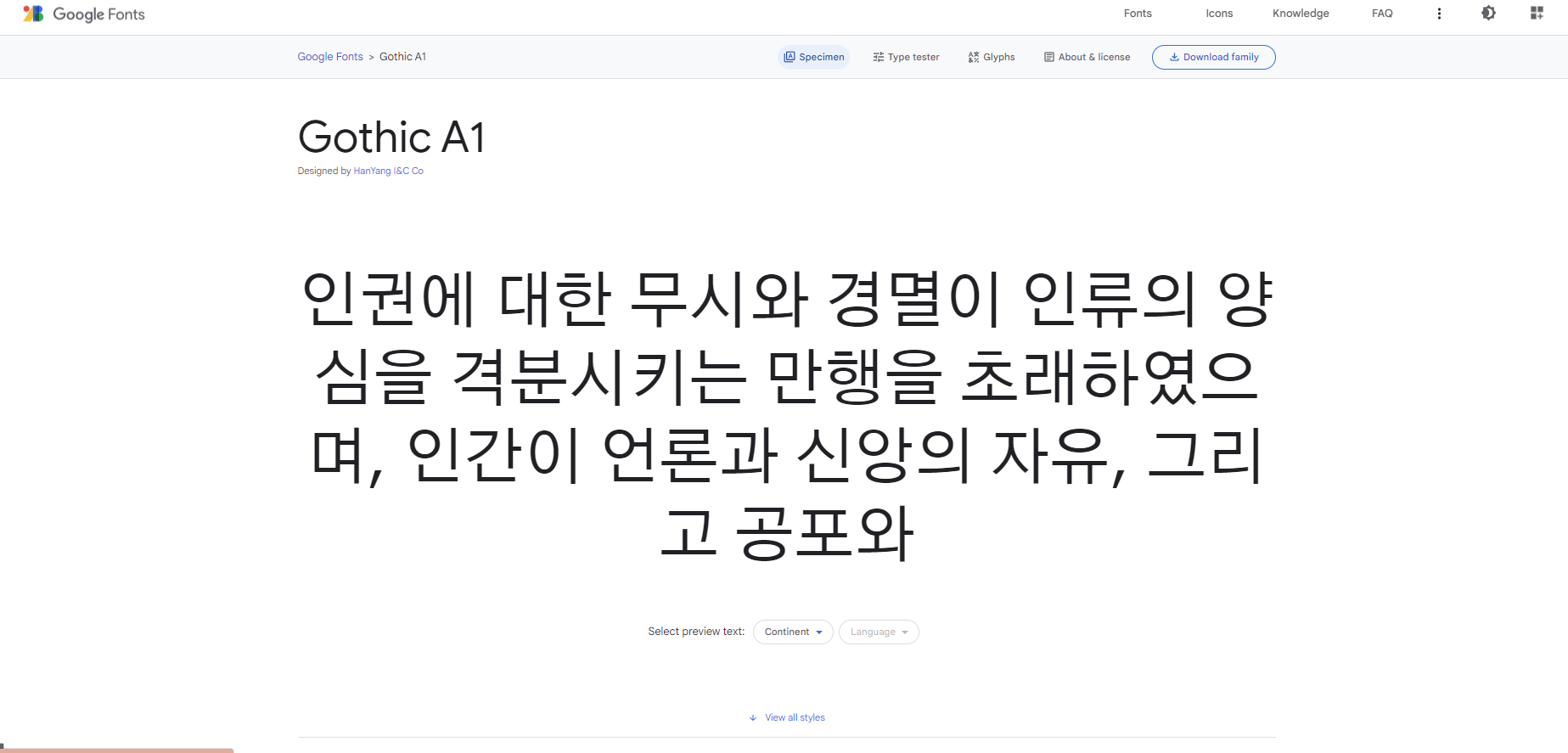 스파르타 즉문즉답