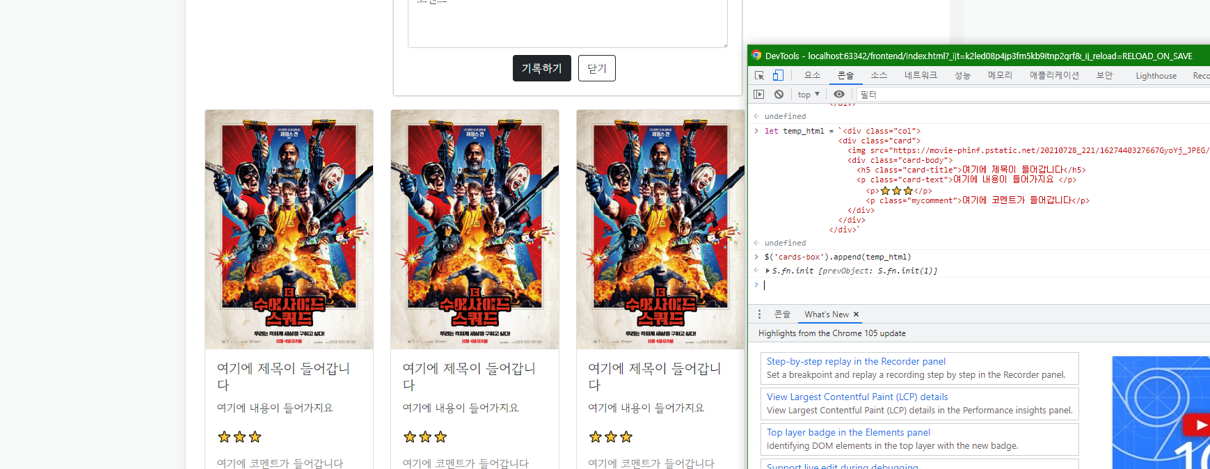 스파르타 즉문즉답
