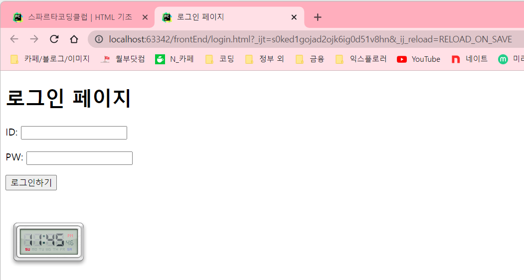 스파르타 즉문즉답