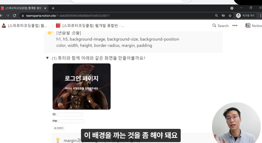 스파르타 즉문즉답