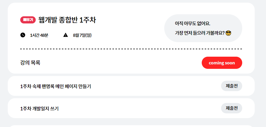 스파르타 즉문즉답