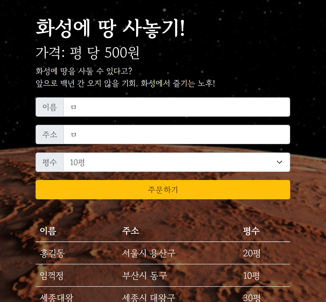 스파르타 즉문즉답