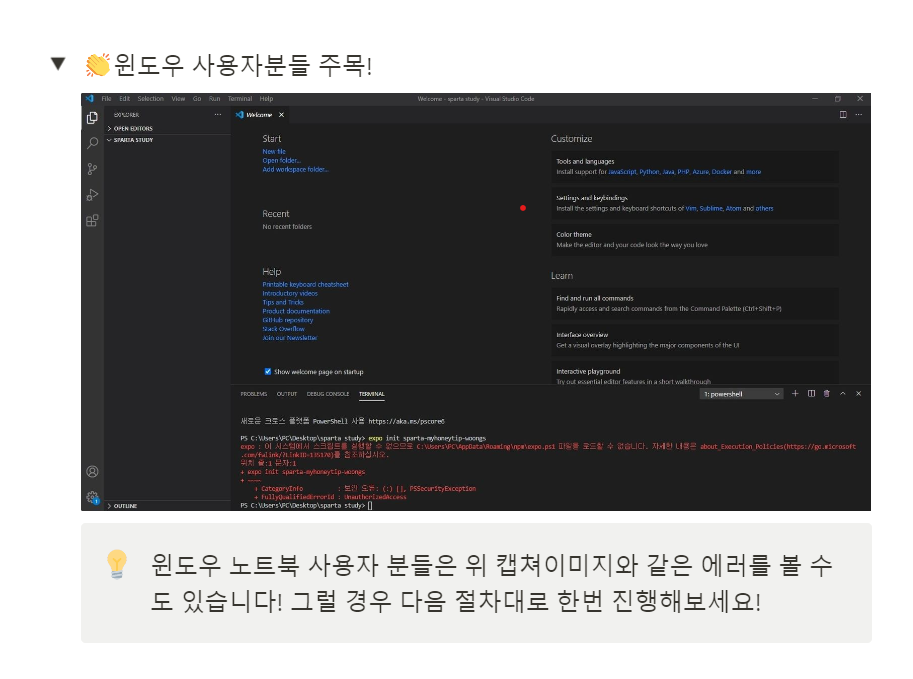 스파르타 즉문즉답