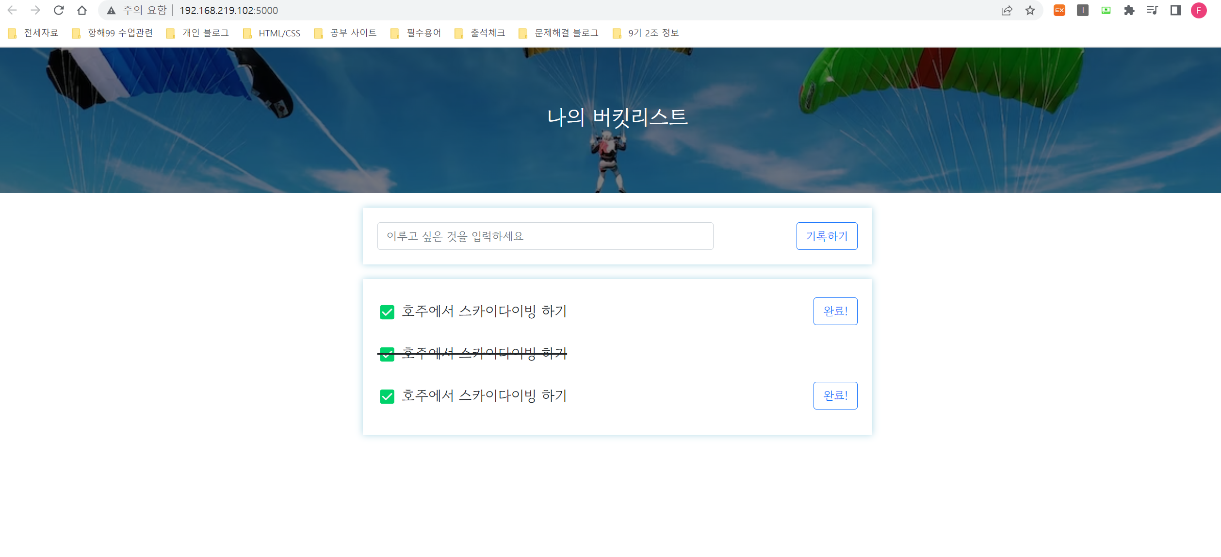 스파르타 즉문즉답