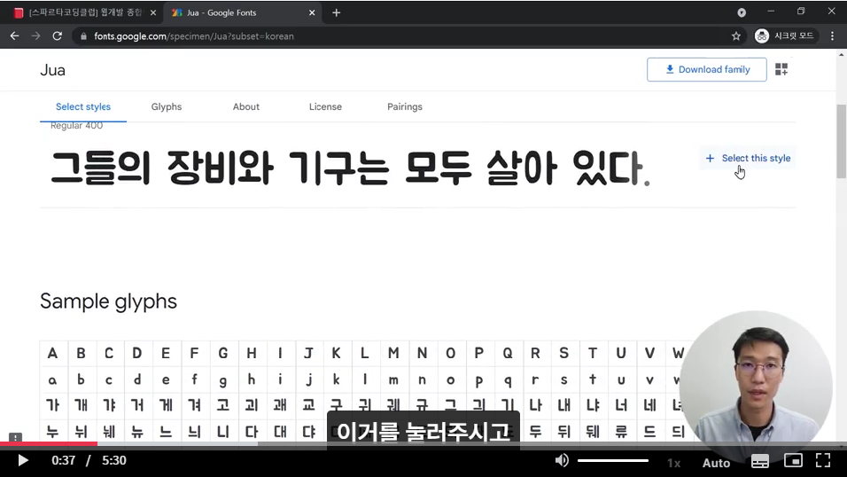 스파르타 즉문즉답