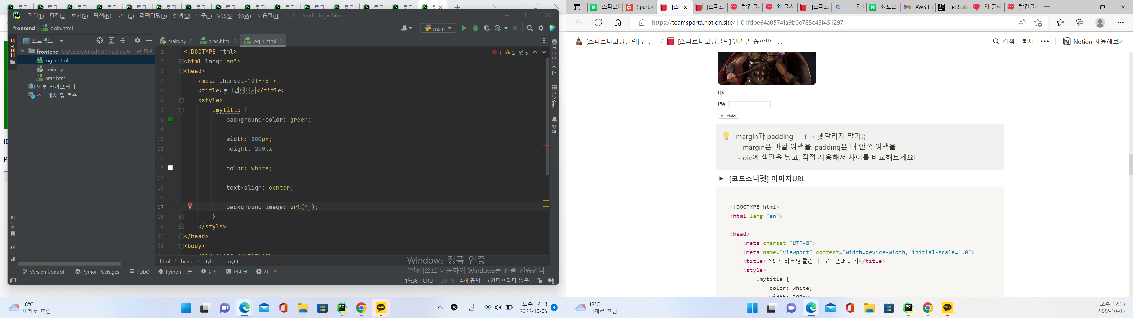 스파르타 즉문즉답