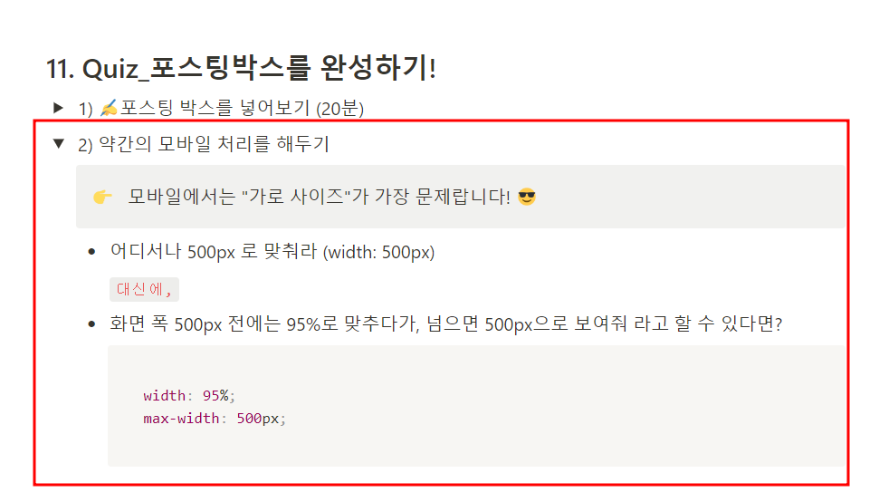 스파르타 즉문즉답