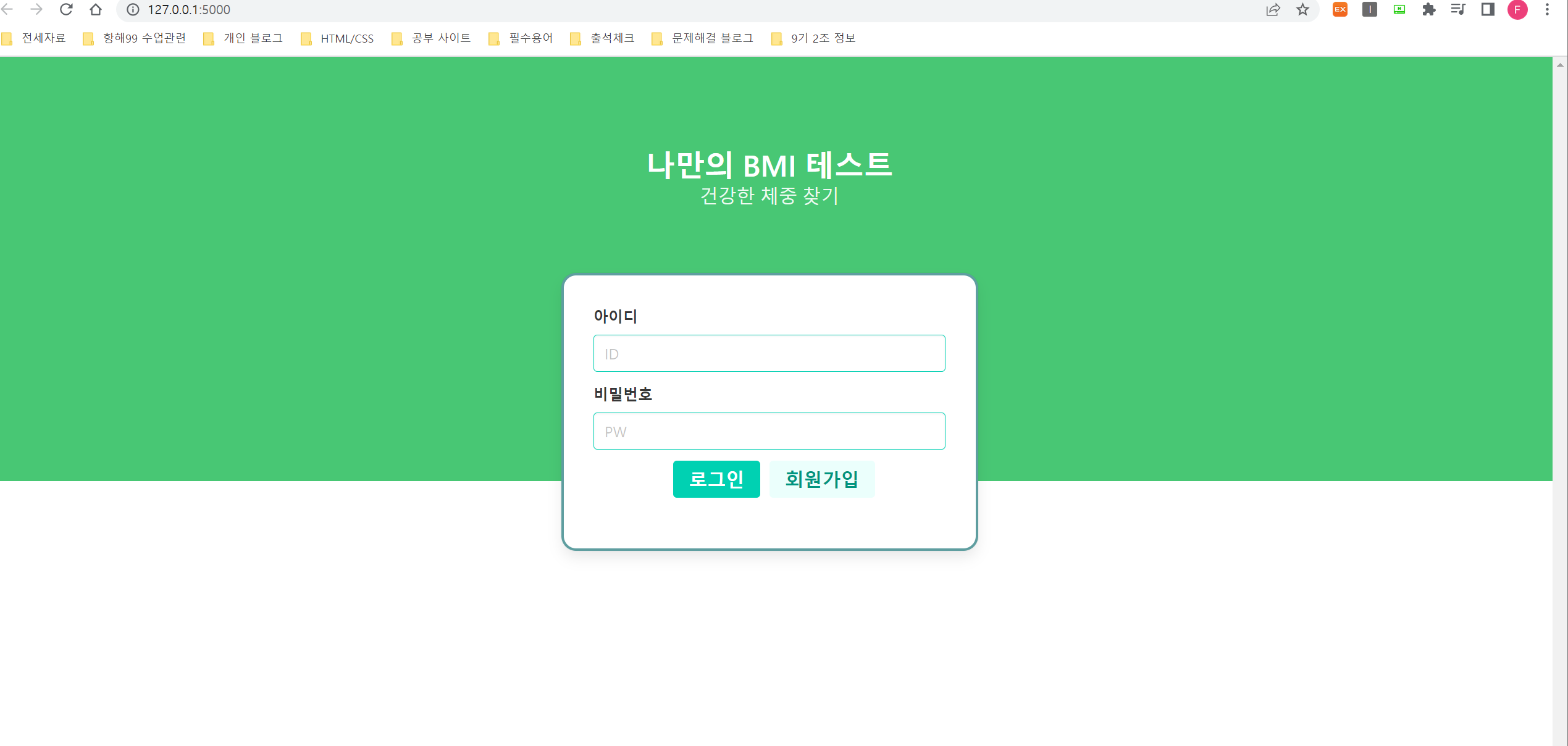 스파르타 즉문즉답