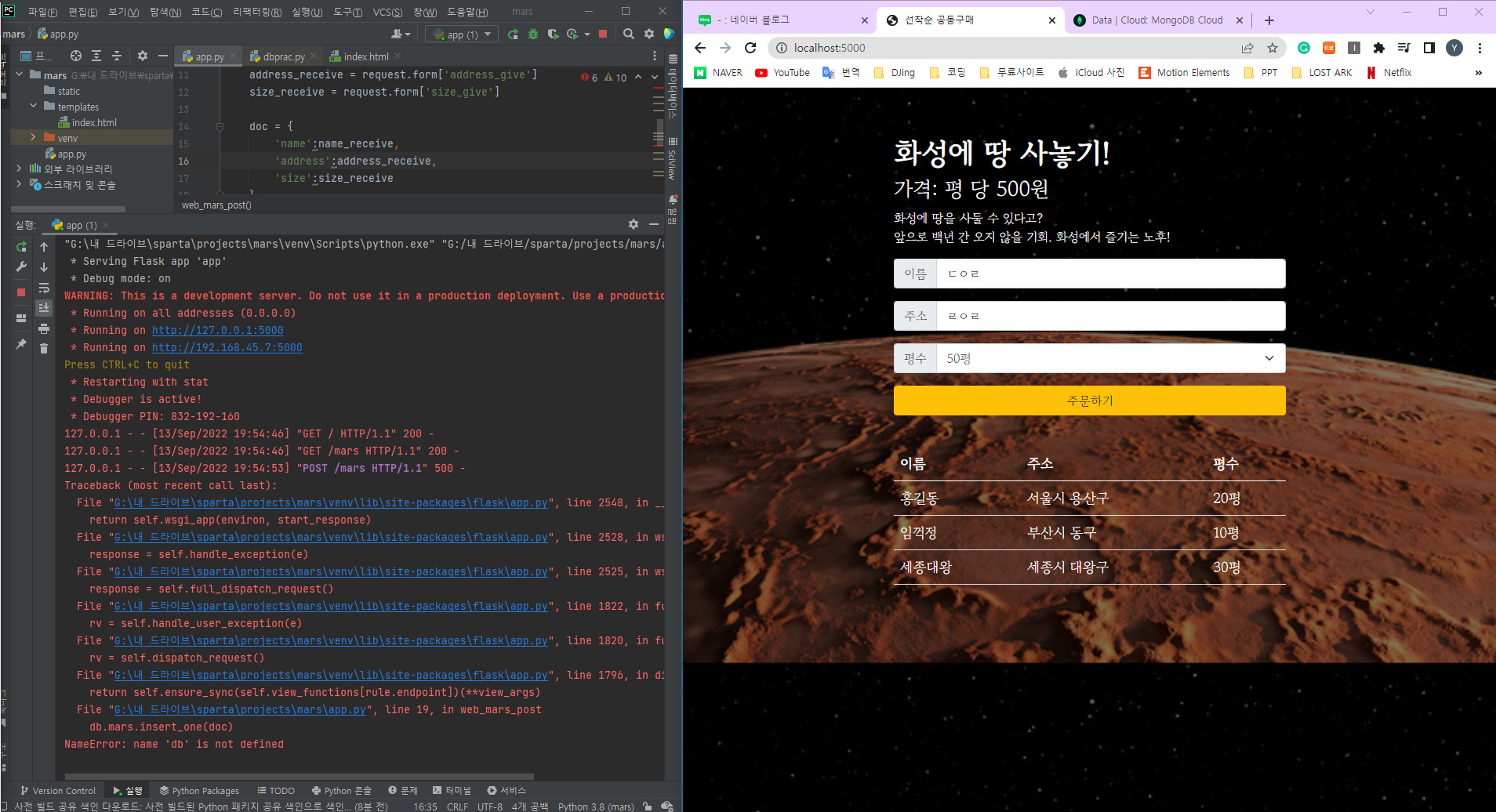 스파르타 즉문즉답