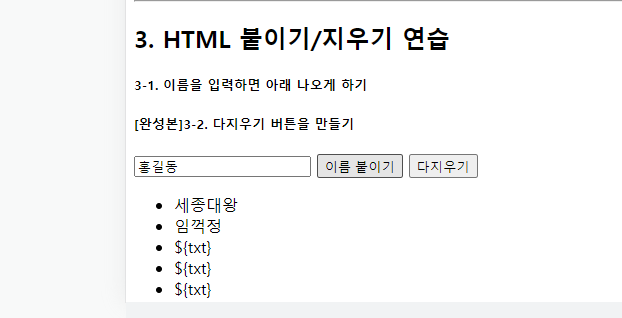 스파르타 즉문즉답