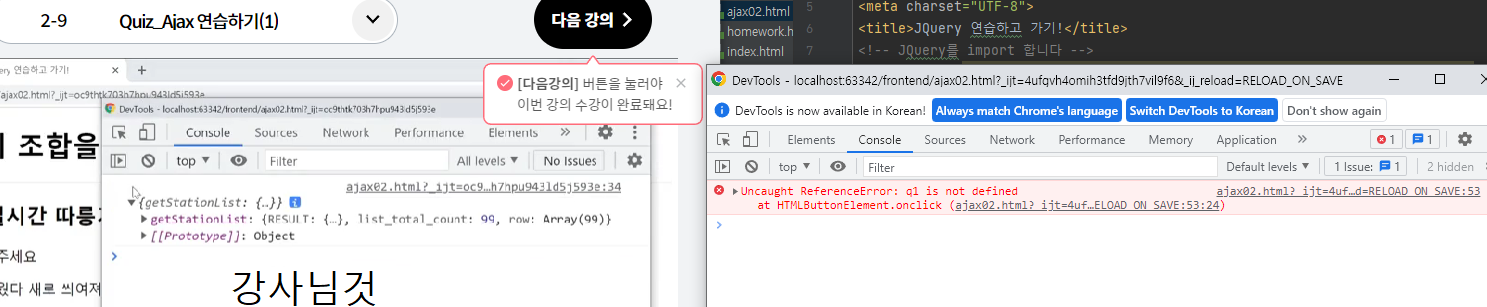 스파르타 즉문즉답