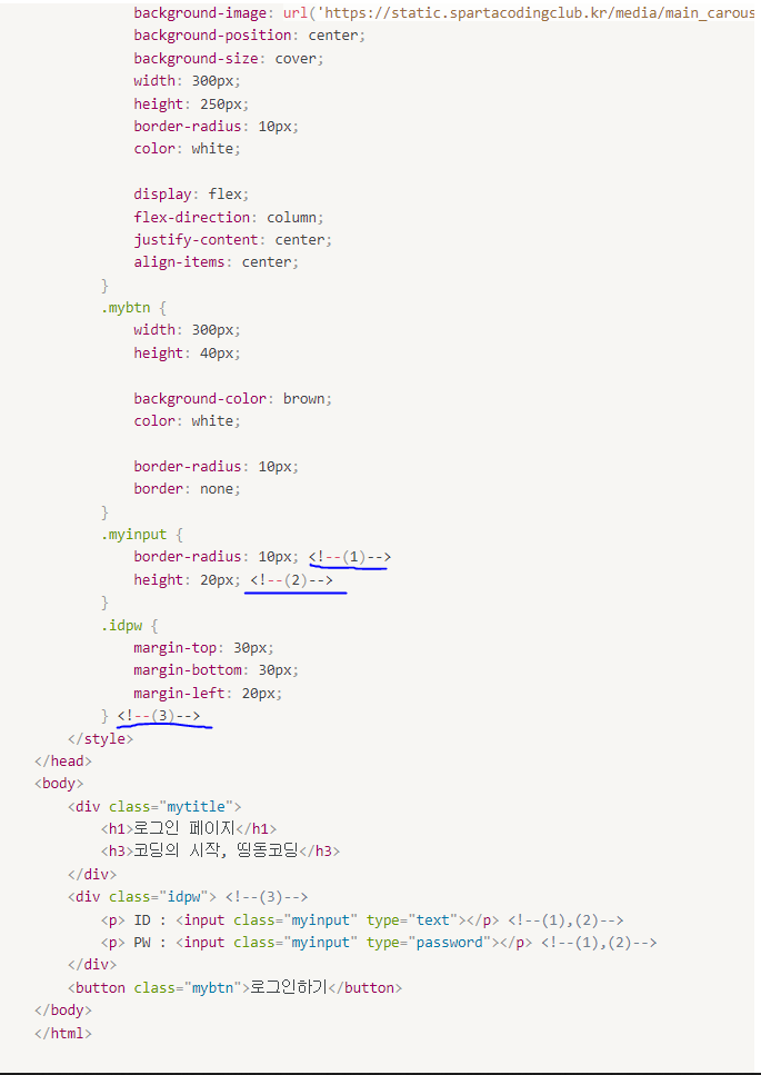 스파르타 즉문즉답