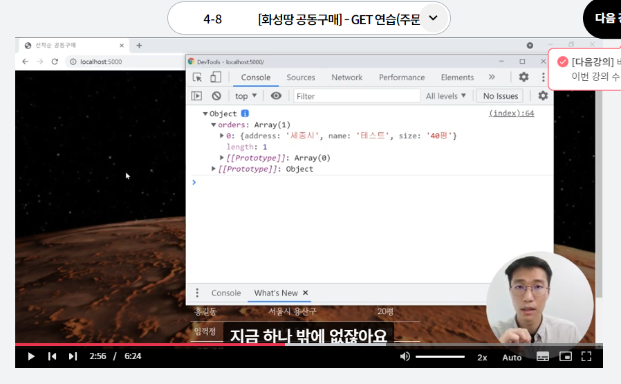 스파르타 즉문즉답