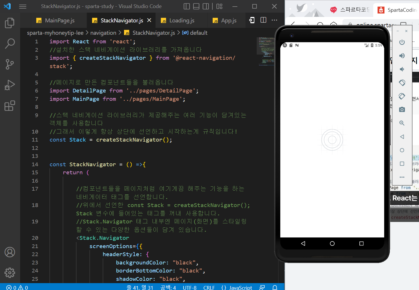 스파르타 즉문즉답