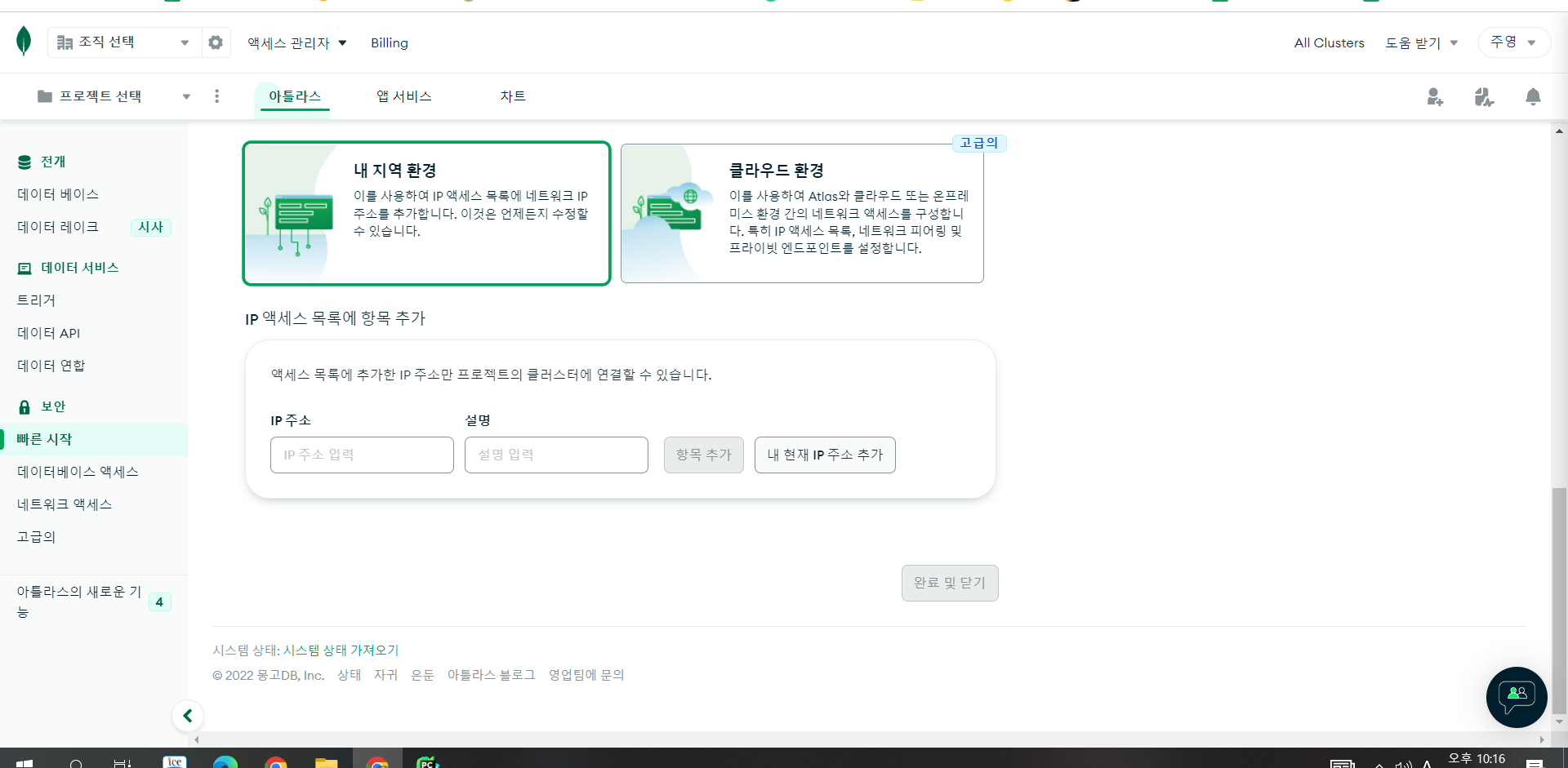스파르타 즉문즉답