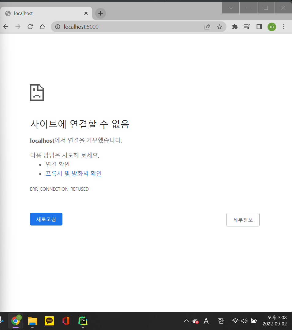 스파르타 즉문즉답
