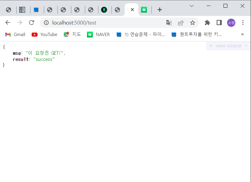 스파르타 즉문즉답