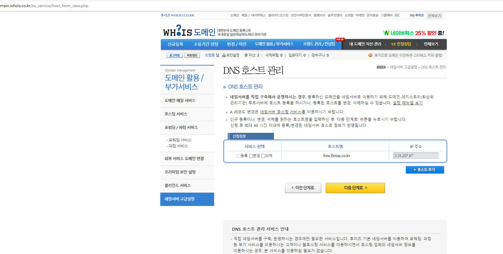 스파르타 즉문즉답