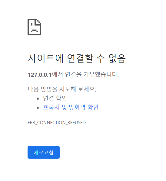 스파르타 즉문즉답