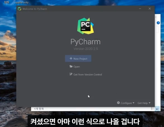 스파르타 즉문즉답