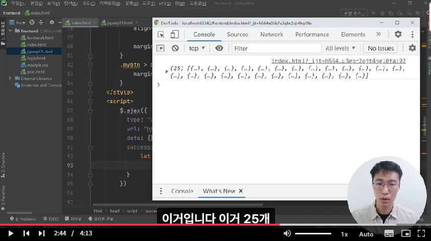스파르타 즉문즉답