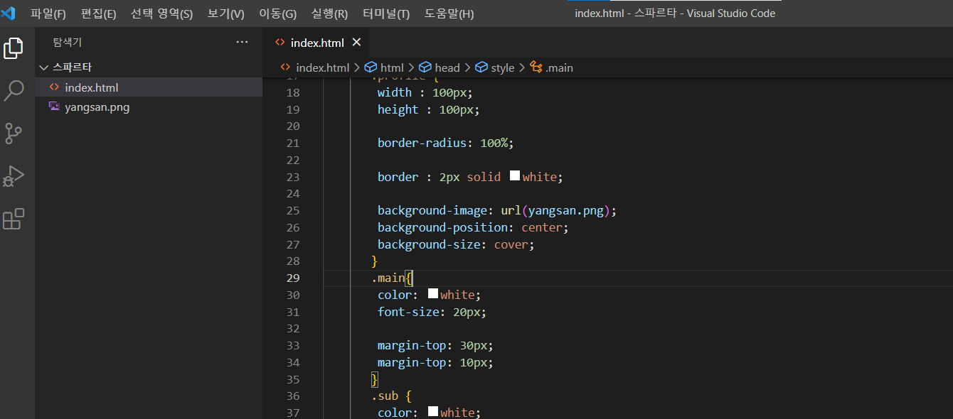 스파르타 즉문즉답