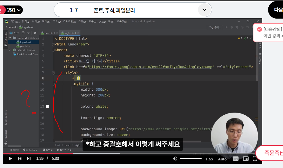 스파르타 즉문즉답