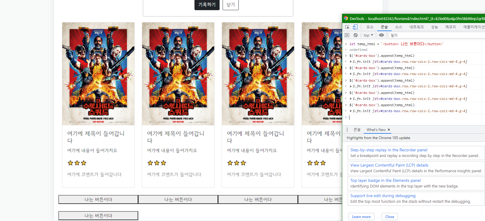 스파르타 즉문즉답