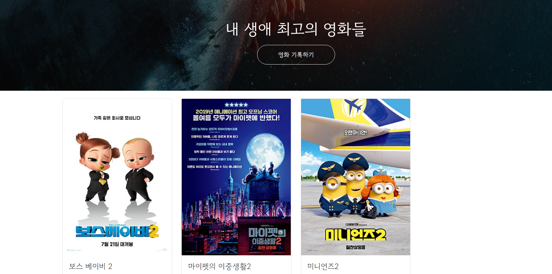 스파르타 즉문즉답