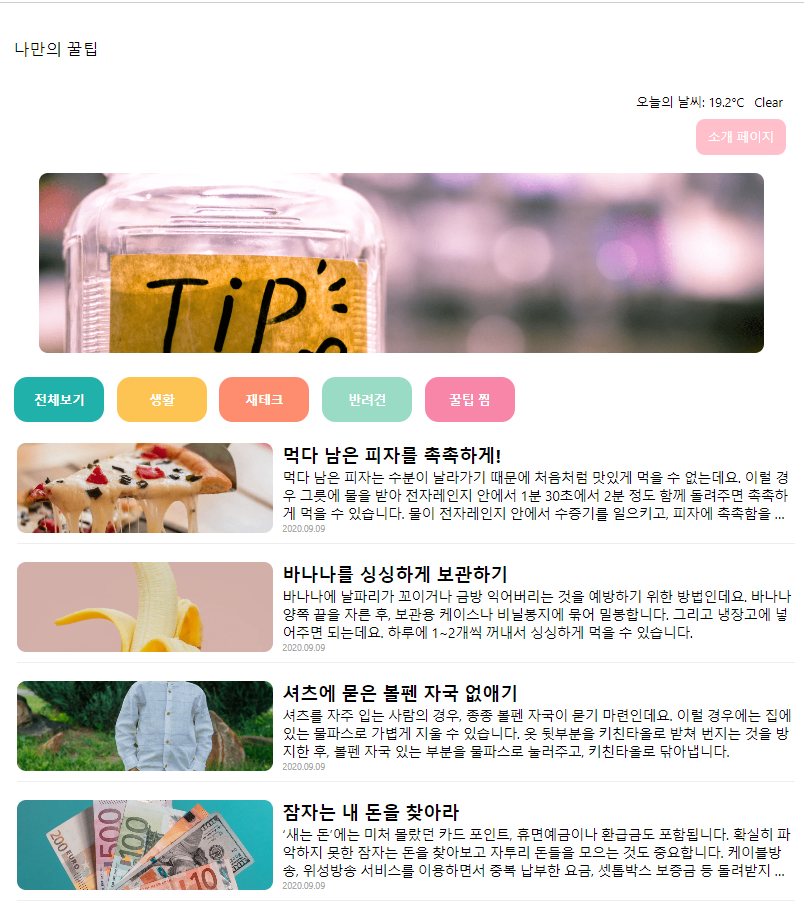 스파르타 즉문즉답