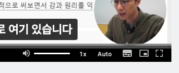스파르타 즉문즉답