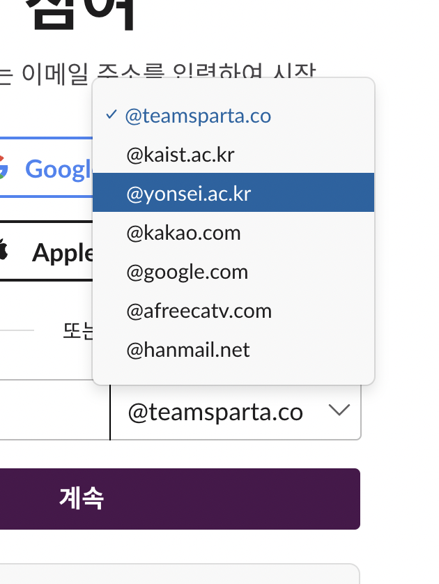 스파르타 즉문즉답