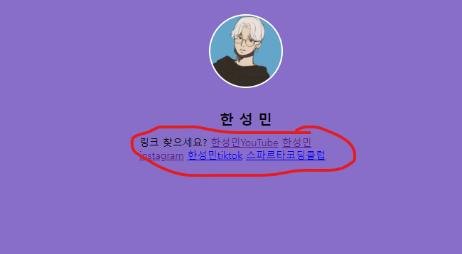 스파르타 즉문즉답