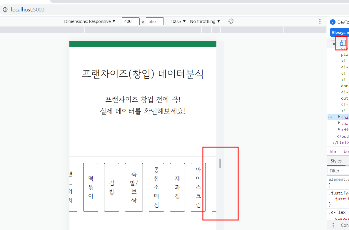 스파르타 즉문즉답