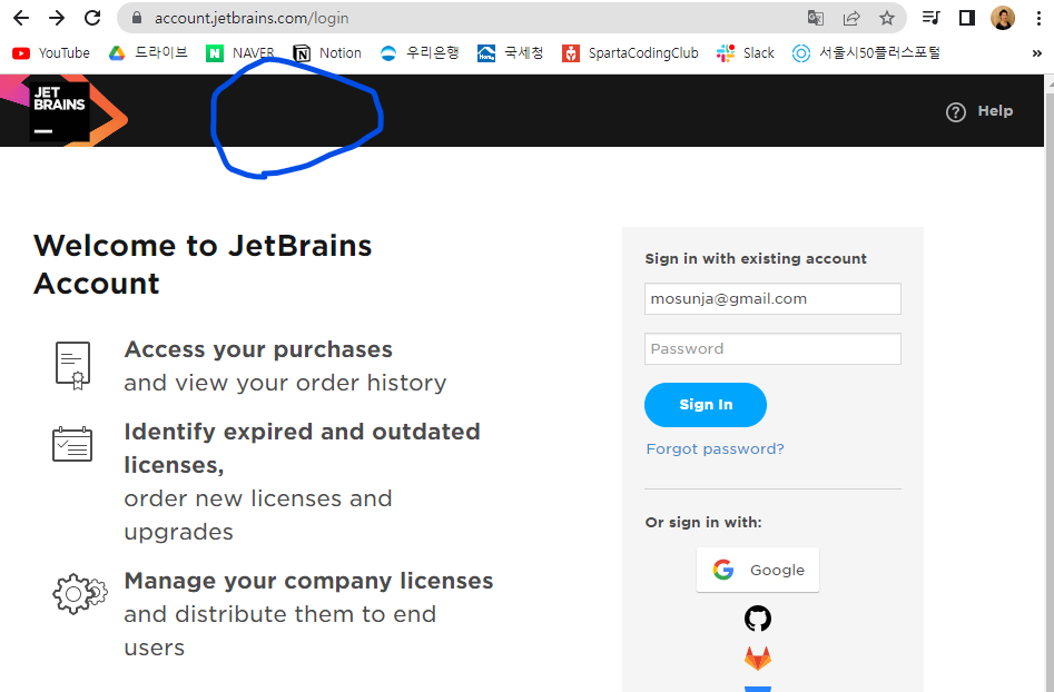스파르타 즉문즉답