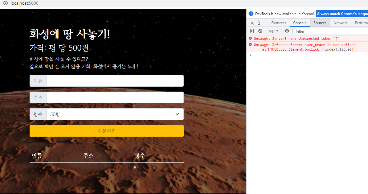 스파르타 즉문즉답