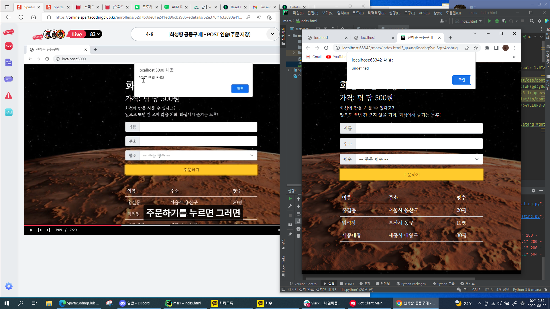 스파르타 즉문즉답
