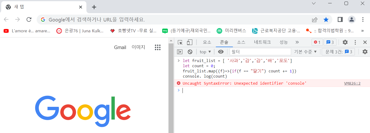 스파르타 즉문즉답