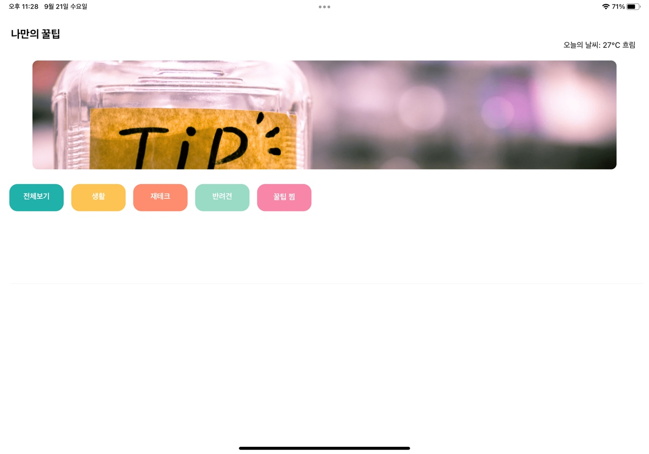 스파르타 즉문즉답