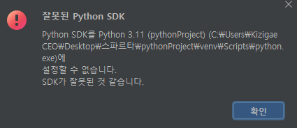 스파르타 즉문즉답