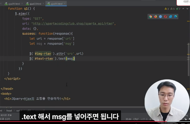 스파르타 즉문즉답