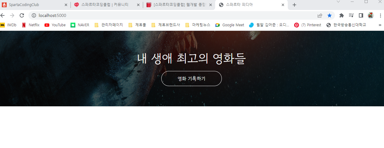 스파르타 즉문즉답