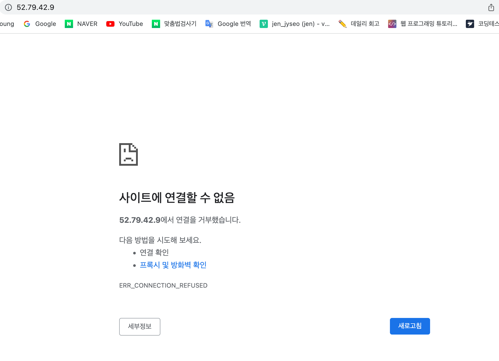 스파르타 즉문즉답