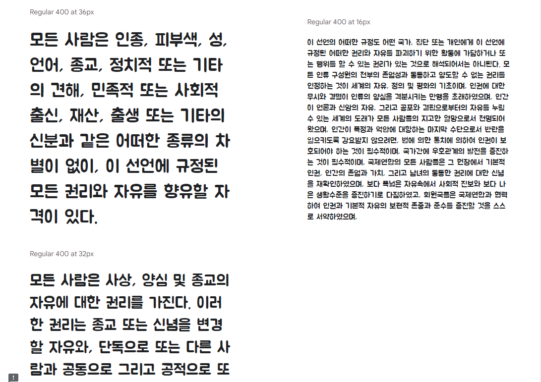 스파르타 즉문즉답
