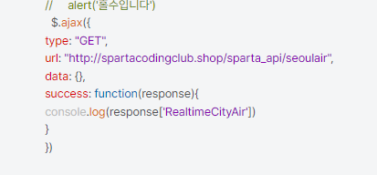 스파르타 즉문즉답
