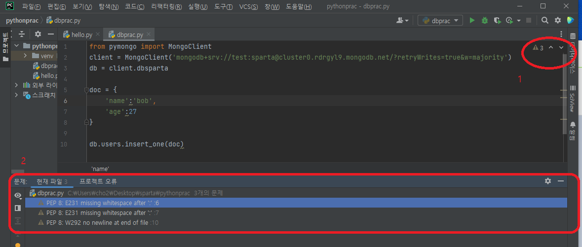 스파르타 즉문즉답