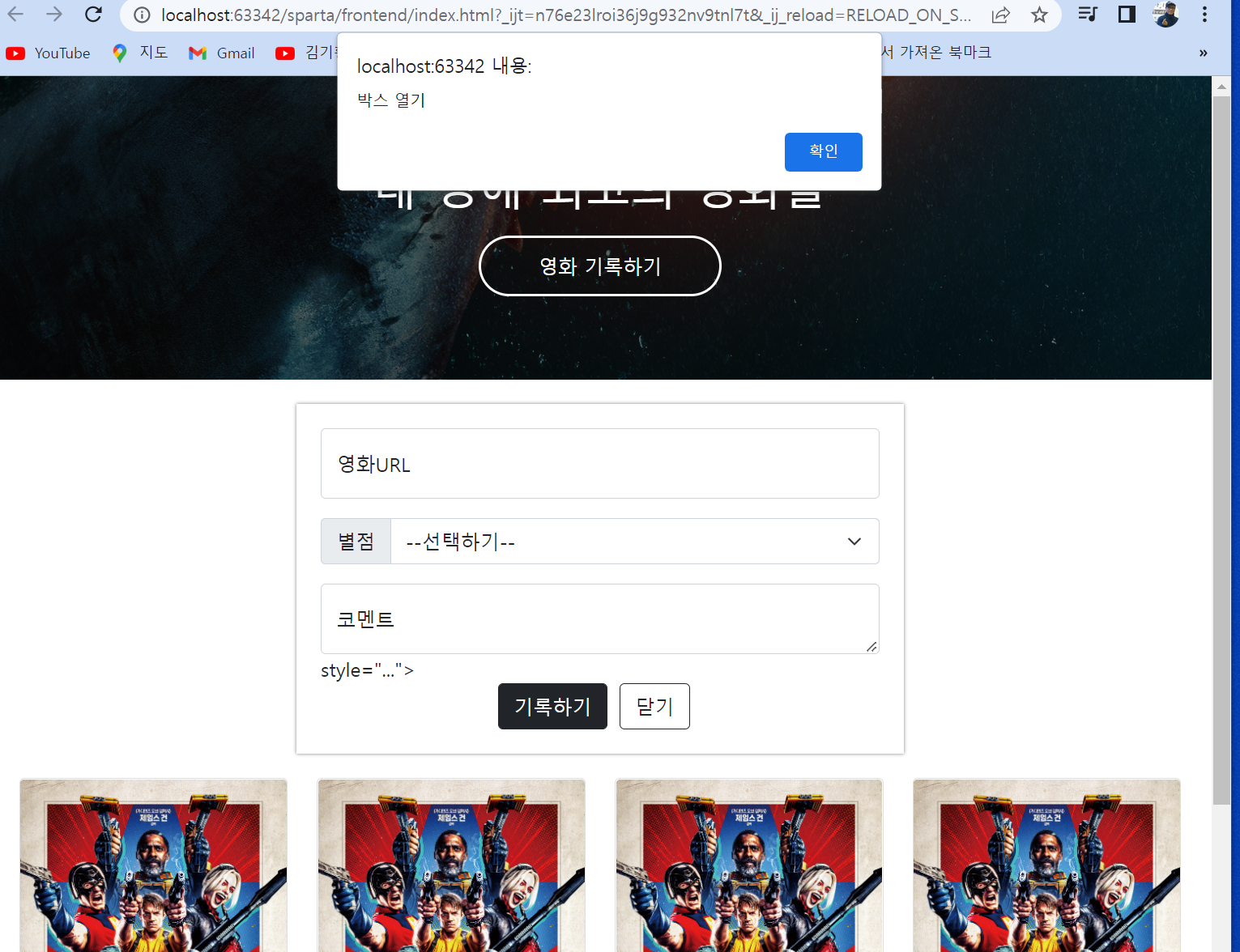 스파르타 즉문즉답