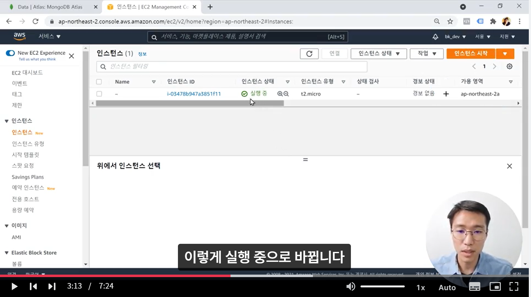 스파르타 즉문즉답