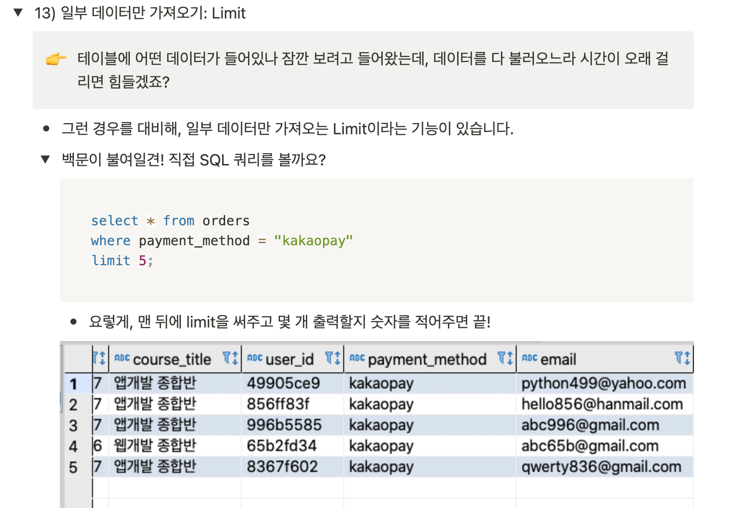 스파르타 즉문즉답