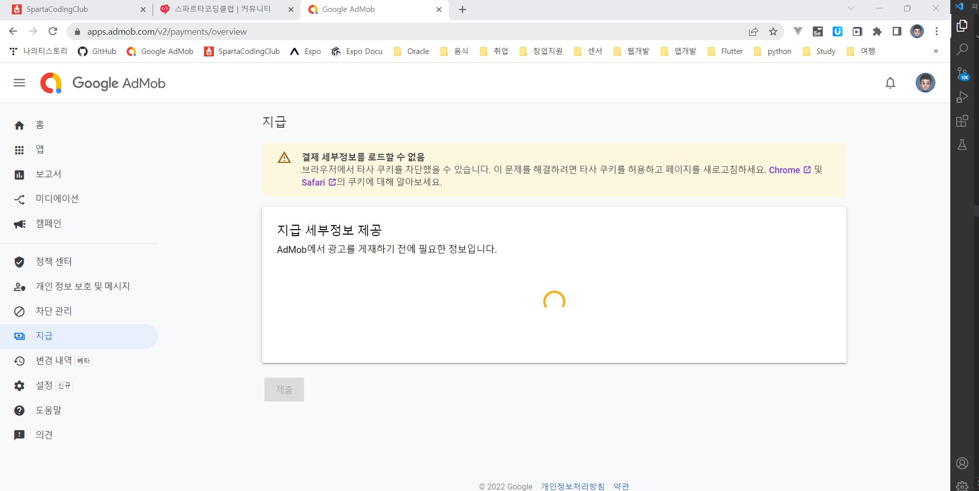 스파르타 즉문즉답